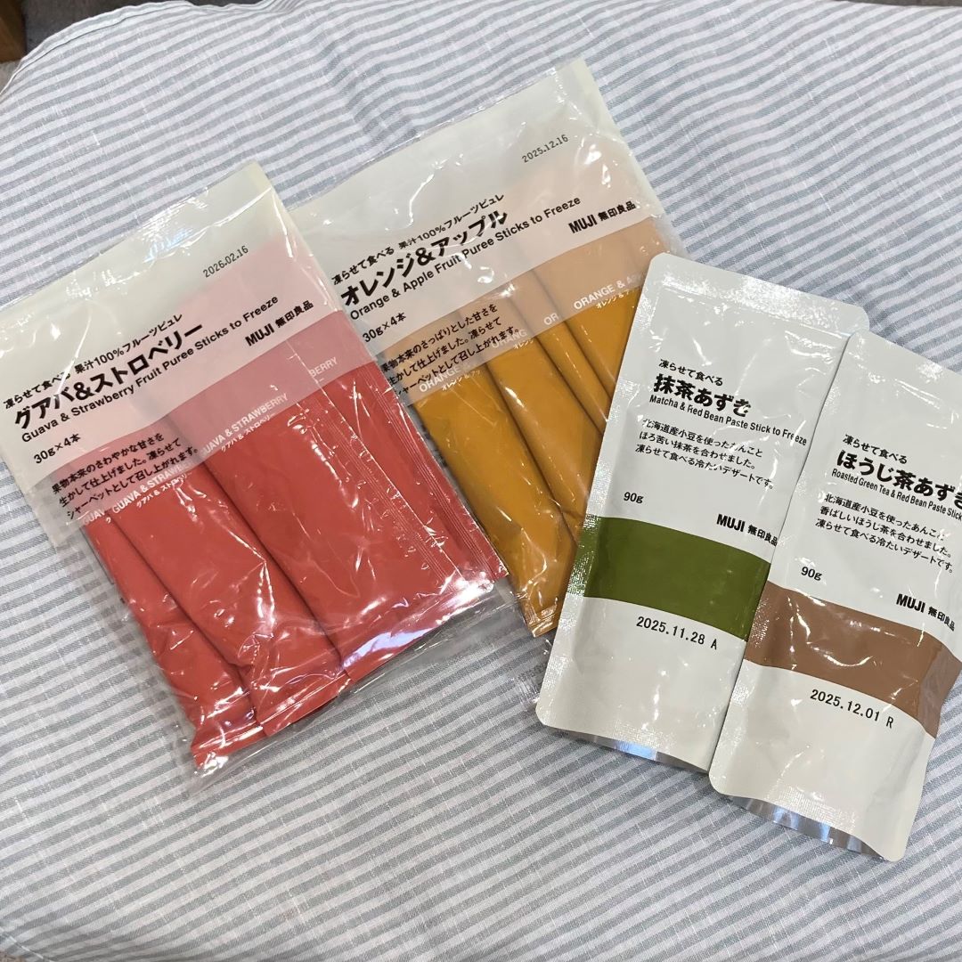 ヨークタウン足利】凍らせて食べるシリーズのご紹介｜ 無印良品